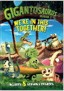 【輸入盤DVD】【新品】GIGANTOSAURUS SEASON 2 WE'RE IN THIS TOGETHER【D2022/11/15発売】
