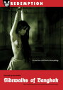 【輸入盤DVD】【新品】SIDEWALKS OF BANGKOK【D2025/4/15発売】