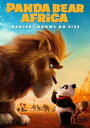 【輸入盤DVD】【新品】PANDA BEAR IN AFRICA【D2025/5/13発売】