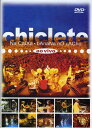 【輸入盤DVD】【新品】【0】Chiclete Com Banana / Chiclete Na Caixa Banana No Cacho - Ao