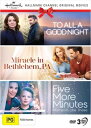 【輸入盤DVD】【新品】HALLMARK XMAS 39 (TO ALL A GOOD/MIRACLE IN)【D2024/10/25発売】