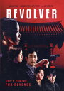 【輸入盤DVD】【新品】REVOLVER【D2025/4/8発売】