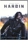 【輸入盤DVD】【新品】HARBIN【D2025/4/1発売】