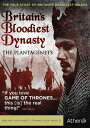 【輸入盤DVD】【新品】BRITAIN'S BLOODIEST DYNASTY: THE PLANTAGENETS