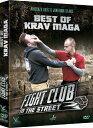 【輸入盤DVD】【新品】Fight Club In The Street: Best Of Krav Maga