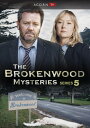【輸入盤DVD】【新品】BROKENWOOD MYSTERIES: SERIES 5