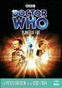 【輸入盤DVD】【新品】Doctor Who: Planet of Fire