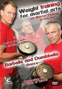 【輸入盤DVD】【新品】【1】Weight Training For Martial Arts With Barbells & / Weight Trainin...