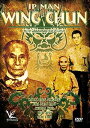 【輸入盤DVD】【新品】【1】Ip Man Wing Chun