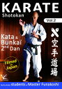 【輸入盤DVD】【新品】Shotokan Karate 2: Kata & Bunkai 2Nd Dan / Shotokan Karate, Vol. 2: ...