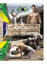 【輸入盤DVD】【新品】Capoeira Flow Master Basic: Foundation Skilz / Capoeira Flow Master ...