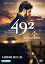 【輸入盤DVD】【新品】492: A Man Called Death