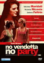 【輸入盤DVD】【新品】No Vendetta No Party