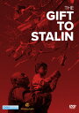 【輸入盤DVD】【新品】Gift To Stalin / The Gift To Stalin