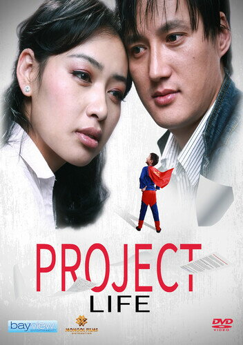 こちらのDVDは輸入盤DVDです。リージョン＝フリーのDVDプレイヤーでない場合、再生できない可能性があります。リージョン＝フリーのDVDプレイヤーはこちらでご案内しております。種別：DIGITAL VIDEO DISCジャンル：Drama発売日：2021/1/19収録分数：97ディスク枚数：1