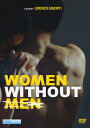 【輸入盤DVD】【新品】Women Without Men