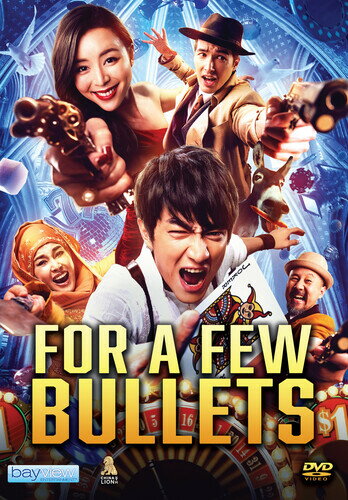【輸入盤DVD】【新品】For A Few Bullets 【輸入盤DVD】【新品】For A Few Bullets