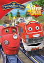 【輸入盤DVD】【新品】Chuggington: Fire Patrol Rescue