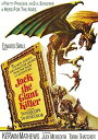 【輸入盤DVD】【新品】Jack the Giant Killer