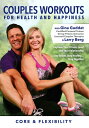 【輸入盤DVD】【新品】【1】Gina Guddat / Couples Workouts for Health & Happiness: Core & Flexibility