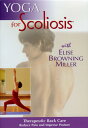 【輸入盤DVD】【新品】Elise Browning Miller / Yoga for Scoliosis