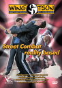 【輸入盤DVD】【新品】Wing Tson: Street Combat - Reality Based Training