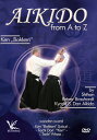 【輸入盤DVD】【新品】【1】Aikido From A To Z: Bokken - Wooden Sword