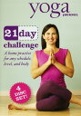【輸入盤DVD】【新品】Yoga Journal: 21 Day Challenge Transform You Body / Yoga Journal: 21...