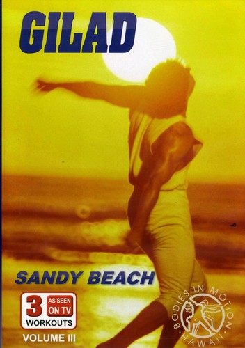 【輸入盤DVD】【新品】【0】Gilad: Bodies in Motion Sandy Beach Workout