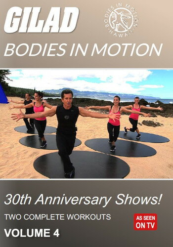【輸入盤DVD】【新品】Gilad Bodies In Motion: 30Th Anniv 4 / Gilad Bodies in Motion: 30Th Anniversary Shows: Volume 4