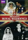 【輸入盤DVD】【新品】Britain's Royal Weddings: 1923-2005