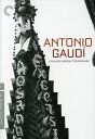 【輸入盤DVD】【新品】【1】CRITERION COLLECTION / ANTONIO GAUDI