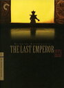 【輸入盤DVD】【新品】【1】CRITERION COLLECTION / LAST EMPEROR