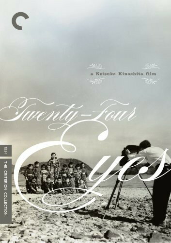 【輸入盤DVD】【新品】【1】CRITERION COLLECTION / TWENTY FOUR EYES(2)