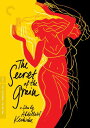 【輸入盤DVD】【新品】【1】CRITERION COLLECTION / SECRET OF THE GRAIN