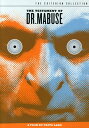 【輸入盤DVD】【新品】【1】CRITERION COLLECTION / TESTAMENT OF DR MABUSE