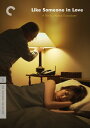 【輸入盤DVD】【新品】【1】CRITERION COLLECTION / LIKE SOMEONE IN LOVE