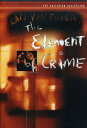 【輸入盤DVD】【新品】【1】CRITERION COLLECTION / ELEMENT OF CRIME