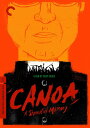【輸入盤DVD】【新品】【1】CRITERION COLLECTION / CANOA