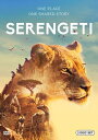 【輸入盤DVD】【新品】SERENGETI