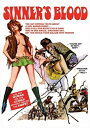 【輸入盤DVD】【新品】SINNER'S BLOOD