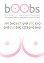 【輸入盤DVD】【新品】Boobs: War On Women's Breasts / Boobs: The War on Women's Breasts