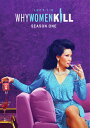 【輸入盤DVD】【新品】WHY WOMEN KILL: SEASON 1