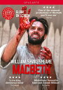 【輸入盤DVD】【新品】Shakespeare/Millson/Grainger / MacBeth