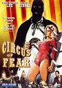 【輸入盤DVD】【新品】【0】Circus of Fear