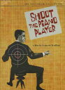 【輸入盤DVD】【新品】【1】Criterion Collection / Shoot the Piano Player (Criterion Collecti...