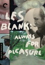 【輸入盤DVD】【新品】【1】CRITERION COLLECTION / LES BLANK: ALWAYS FOR PLEASURE