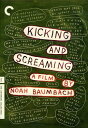 【輸入盤DVD】【新品】【1】CRITERION COLLECTION / KICKING & SCREAMING (1995)