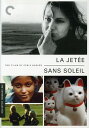【輸入盤DVD】【新品】【1】CRITERION COLLECTION / LA JETEE & SANS SOLEIL