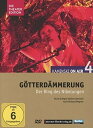 【輸入盤DVD】【新品】Gotterdammerung Kaminski on